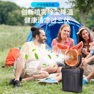 Refrigeration spray fan outdoor camping tent lighting USB charging shaking head fan fishing mute small electric fan