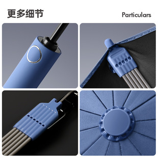 New 264 Bone Trifold Automatic Umbrella Black Glue Solid Color Sunscreen Umbrella UV Protection Sun Umbrella Female Manufacturers Now