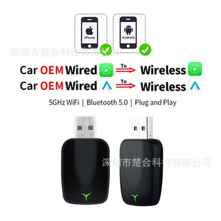 Hot-selling carplay box original car wired to wireless car adapter interconnected smart Android Auto car box