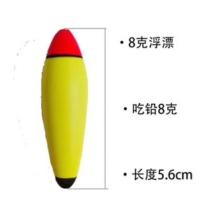Anchor Fish Float Rake Winter Anchor Float Tongxinna EVA Soft Fish Float Ice Fishing Sea Fishing Float High Sensitivity Zhongtong Float