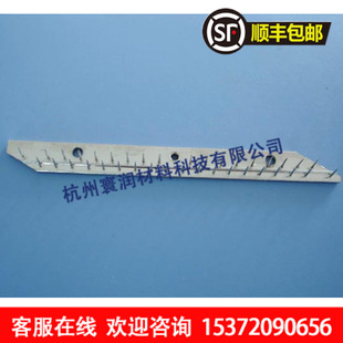 Механические аксессуары для печати и окрашивания Li Yuanli Shimen Fuji, формировательная машина волновой формы с треугольным отверстием, игольная пластина и гайка для винта