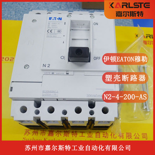 New Original American EATON EATON Muller Molded CASe Circuit Breaker N2-4-200-AS Genuine Bargaining