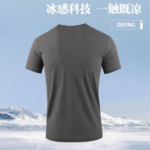 Quick-drying Clothes Short-sleeved T-shirt Men's Cool Ice Silk Summer Thin Breathable Loose Sports Couple's 2025 New Top