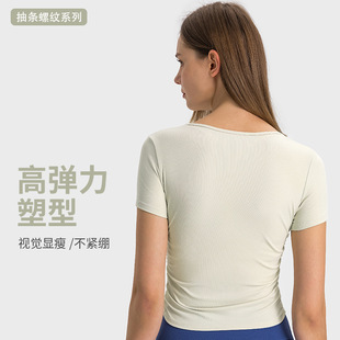 merillat merillat Stretch Pleated Tight Waist Sports T-shirt Naked Sense Slim-Fit Slimming Sports Yoga Short Sleeves