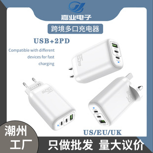 Зарядное устройство CE FCC GaN 65W нитрид галлия PD быстрая зарядное устройство для телефона ноутбук Адаптер головка