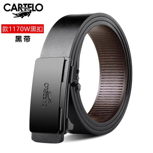 Cardile Crocodile Belt Men's Genuine Leather Toothless Pure Automatic Buckle Cowhide Belt Business Trendy Trouser Belt for Young People