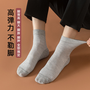 Extra Large Size Socks for Men 48 Summer Thin Mid-Calf Cotton Socks 46 Deodorant 45 Mesh Breathable 50 Extra Large Stockings