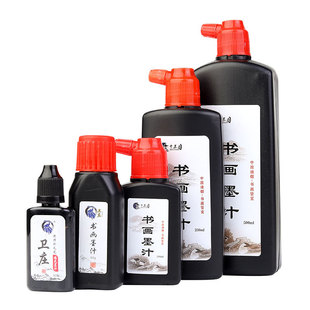Factory wholesale calligraphy and painting ink study Four Treasures ink large bottle brush ink calligraphy brush ink wholesale