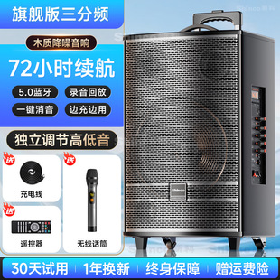 Square Dance Audio 2025 New Outdoor Song Special High Power Pull Rod Speaker Bluetooth Professional Performance