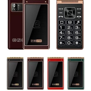 Jusheng D71 Китай Netcom 4G3.0 экран большой аккумулятор с воспроизведением видео фонарик для пожилых людей