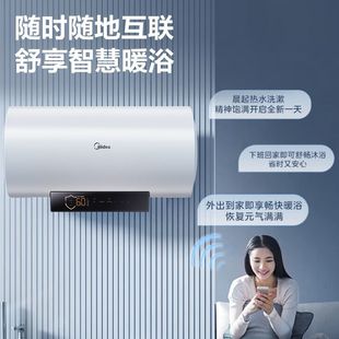 Электрические водонагреватели Midea для бытовых купаний