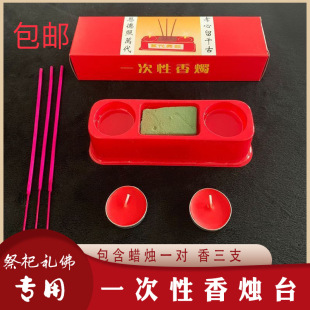 Disposable Incense Candles for Visiting Graves during the Qingming Festival. Funeral Sacrificial Candles Are Safe and Environmentally Friendly