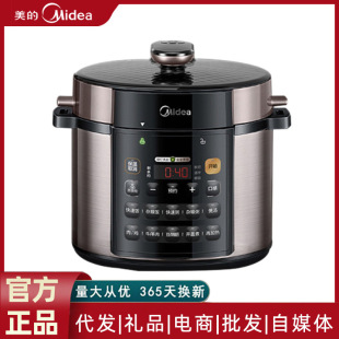 Midea электрическая скороварка бытовая электрическая скороварка многофункциональная скороварка рисоварка умный подлинный двойной желчный пузырь