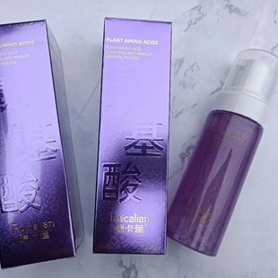 RUICALIAN Ruika Lian Ruika Lian Plant Amino Acid Cleanser Makeup Remover Mu Si Factory Straight Hair Cloud Cang Daifa
