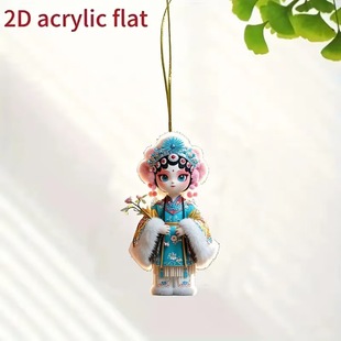 New Cute Little Hua Dan Fairy Pendant Acrylic Cross-border Flat Car Interior Mirror Decoration Keychain