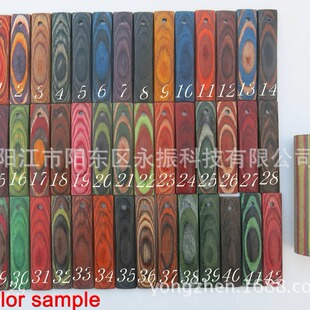 Colored Wood Slingshot Material, Bow Handle, Colored Wood, Colored Wood Tool Handle, Glasses Material, Slingshot Patch, Bow and Arrow Material