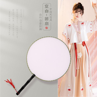 Round Fan Ancient Style Fan Children's Summer National Style Semi-transparent Long Handle Dance Fan Girls' Ancient Chinese Clothes Cheongsam Small Round Fan
