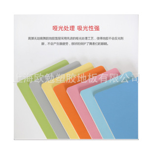 High-Quality High-Elastic Dance Floor Mat, Colorful Dance Dazzling Full-Body Jelly Pink Stage Black High-Gloss Pvc Flooring