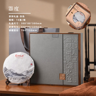 2025 высококачественный 357 г чайного пирога ретро пустая коробка Fuding White Tea Box Подарочная коробка для хранения чая Pu'er Tea пустая коробка для чая