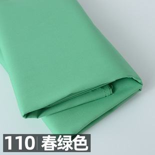 Fabric Solid Color Poplin Garment Handmade Summer Fabric Pure Cotton Plain Color Cotton Children's Shirt Skirt Patchwork