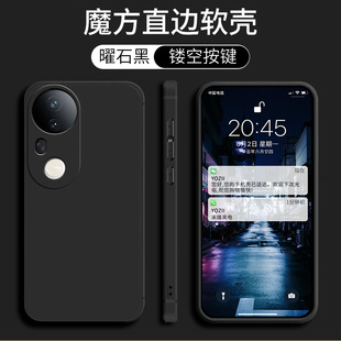 Применимо vivos20pro чехол для телефона V2430A Vivo 5g нарды s20PRO сплошной цвет прилив для мужчин и женщин черный