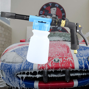 Household adjustable car wash large capacity foam pot water gun low pressure foam pot watering can manufacturer