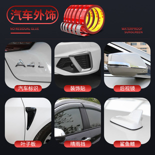 Car double-sided tape gray VHB acrylic foam tape waterproof high temperature resistant high sticky non-marking double-sided tape