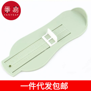 Postage/foot measuring device AB1S65-children's shoe measuring instrument children's foot length baby measuring home foot measuring