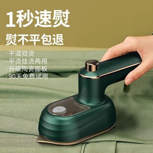 Chigo Handheld Hanging Iron Portable Ironing Machine Household Small Ironing Clothes Dormitory Steam Iron