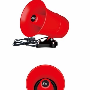 Car propaganda 130U horn high-power loudspeaker activity shouting shouting horn shouting wide voltage