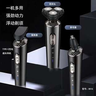 Feipu star 8016 electric shaver floating knife head multifunctional razor full body washing men's beard knife