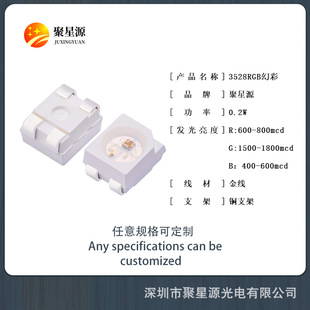 Фабрика для 3528RGB Phantom 0.2W встроенный IC четыре фута программируемый одноточечный светодиодный шарик с одним управлением