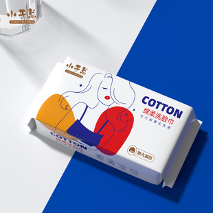 Removable Face Towel, Disposable Face Cleansing Towel, Wet and Dry Cotton Soft Towel, Thickeneded and Lint-Free Face Towel