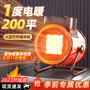 Electric heater home small air gun heating cannon high-power device intelligent temperature control heater quick-heating small steel gun