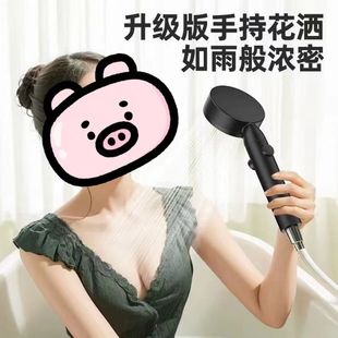 Yuba Household Pressurized Rain Spray Shower Nozzle suit Thick Water Hole Bath Water Heater