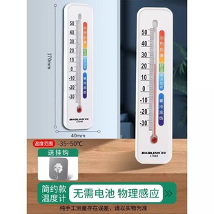 Baolian Temperature and Humidity Meter Household Thermometer Indoor Temperature Display Refrigerator Dry and Hygrometer Thermometer Hygrometer