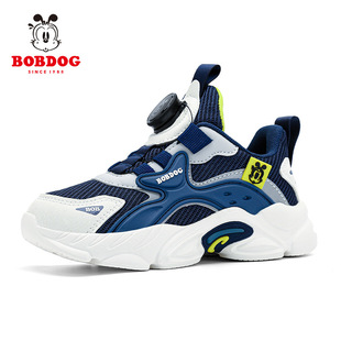 Babdou children's shoes boys 2024 new spring and autumn children's mesh breathable girls waterproof leather surface sneaker soft bottom