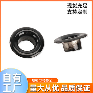 Anti-rust round copper metal air eye double-sided round flat hollow corns clothing corns button shoe eye bags