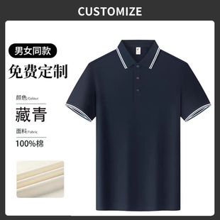 Хлопчатобумажная рубашка POLO на заказ логотипа рабочая одежда с короткими рукавами футболка с лацканом кардиган для продажи одежды фабрики