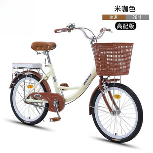 Phoenix Brand Bicycle Women's Commuter Lightweight Bicycle to Work Variable Speed Inch College Students Men Adult Adult