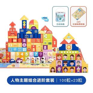 Children's Building Block Assembly Toys Wooden Large Particle Large Puzzle Baby 3 to 6 Years Old Early Education Birthday Export Wholesale