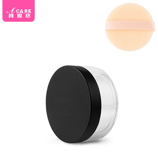 A generation of postage/A Cha thermal powder box empty box portable packaging box beauty tools travel powder box
