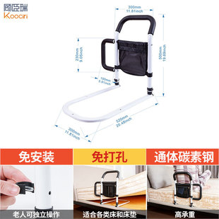 Gu Chenrui bedside armrest elderly stand up device elderly get up auxiliary bed guardrail railing anti-fall booster frame