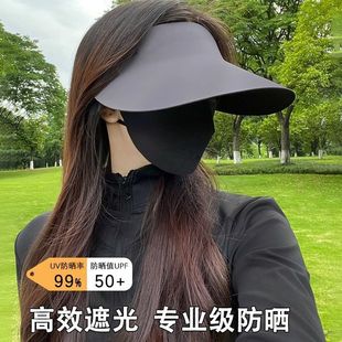 Sun Protection Hat Women's Summer Anti-Uv Sun Hat Empty Top Hat Foldableable Face-Covering Large Brim Sun Hat Hat