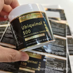 Наклейка на бутылку, производитель печати на торговую марку, яркая серебряная этикетка, наклейка на торговую марку, перламутровая пленка, увлажняющая наклейка на бутылку с кремом