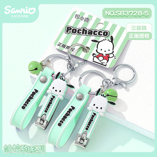 Кусачки для ногтей Sanrio Hello Kitty Yugui Dog милые маленькие портативные милые кусачки для ногтей из углеродистой стали из ПВХ
