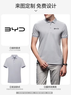 Свет из ледяного шелка POLO на заказ логотип летняя короткая рукава лацкана корпоративная рабочая одежда мужская компания групповая одежда культурная рубашка