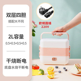 Фабрика прямой Bento электрическое Отопление Ланч-бокс может быть вставлен в электрическое отопление изоляция рисоварка офисных работников с пищей приготовления Ланч-бокс