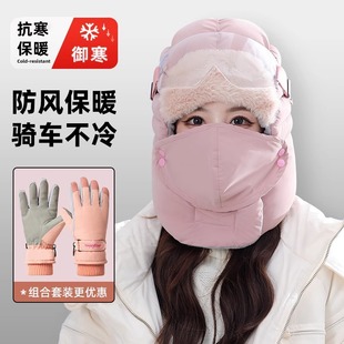 Electric Car Hat Men's and Women's Winter Riding Windproof Mask Cold-proof Headgear Cotton Hat Winter Warm-keeping Artifact Lei Feng Hat