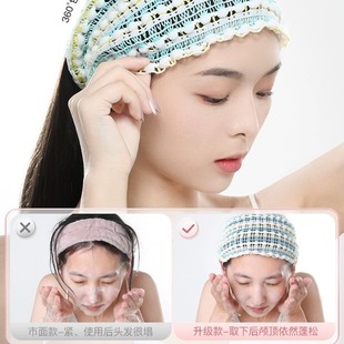 Cross-border hot-selling high-elastic moisture-proof face washing hair band does not press the head top women's facial mask special hair band hair set